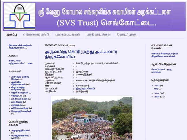 Web Design in Madurai, Madurai Web Design Company, Web Hosting Madurai, Madurai, SEO Company Madurai, SEO Madurai, Website Madurai, Logo Designer Madurai, Logo Madurai, Web design Madurai, Portfolio,3P, 3P WEB